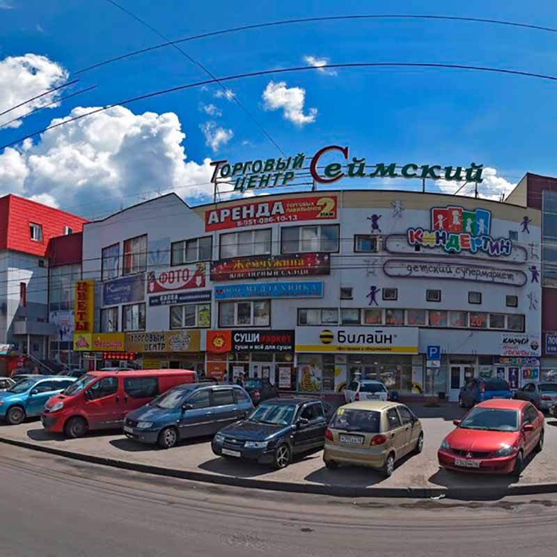 seymskiy