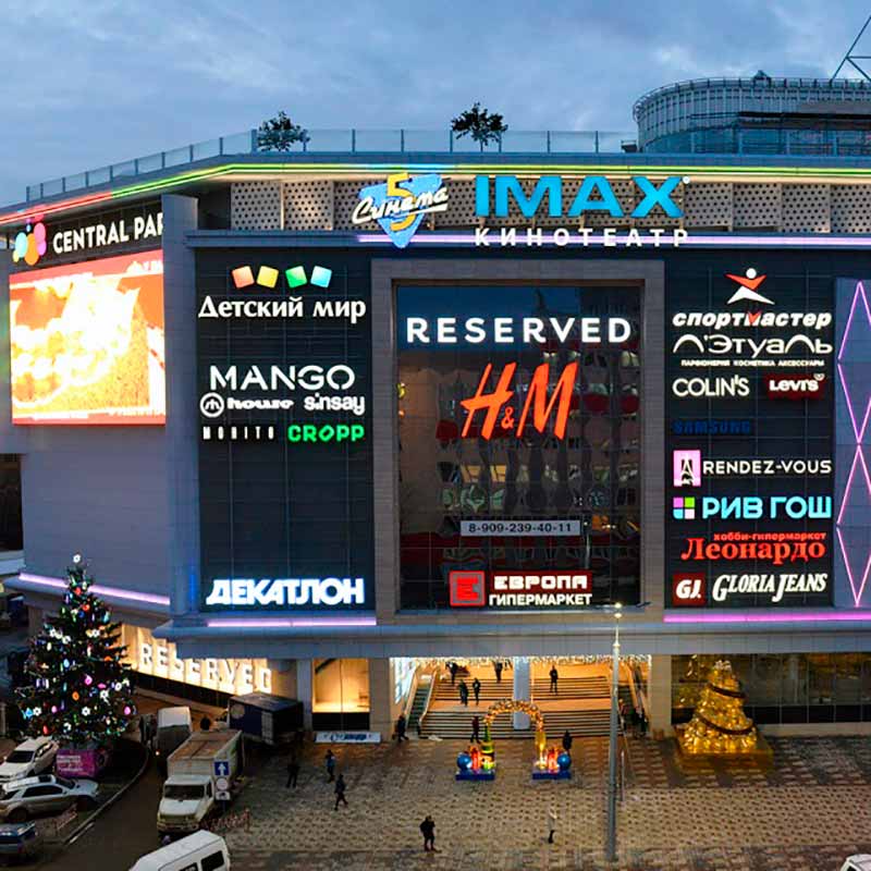 Shopping Center «Европа»