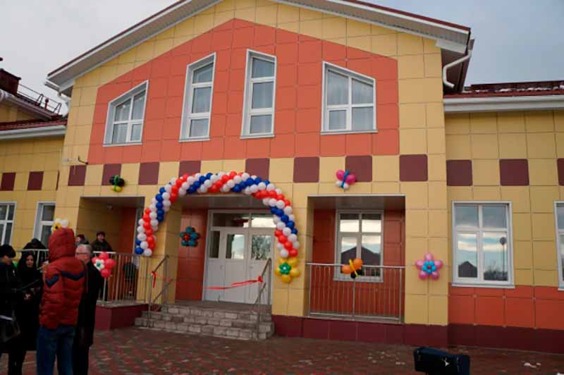 детский сад радуга